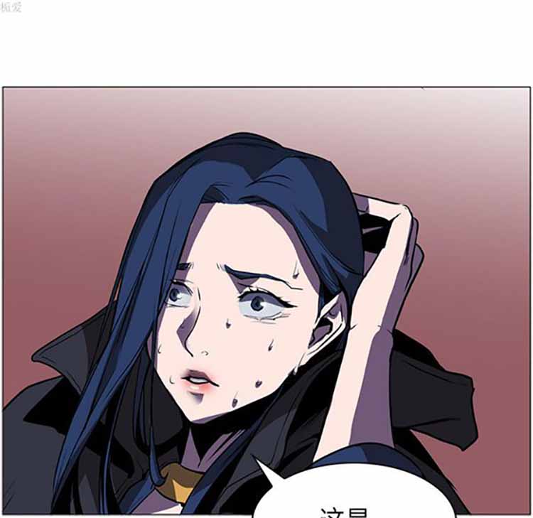 正义的背后 第35话 第105页