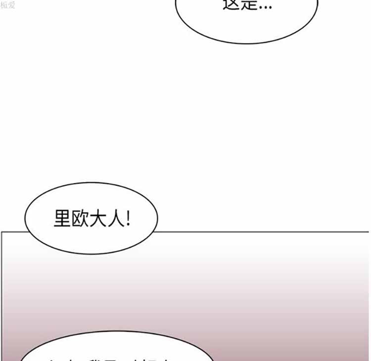正义的背后 第35话 第106页