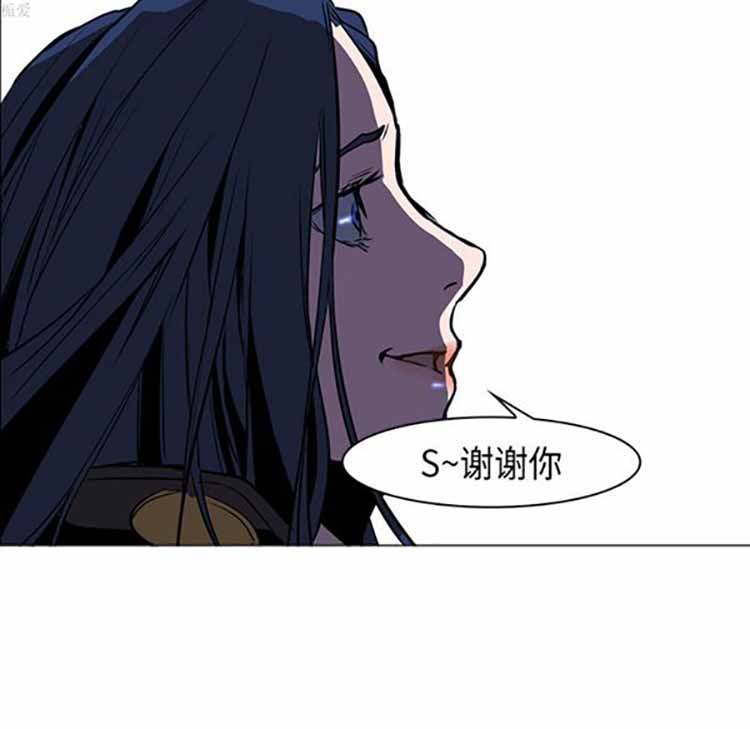 正义的背后 第35话 第114页