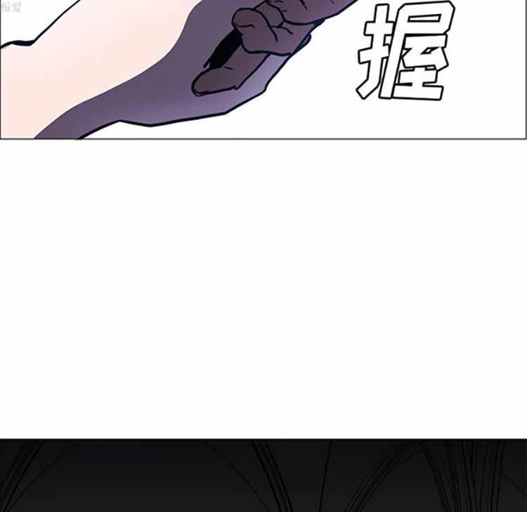 正义的背后 第35话 第116页