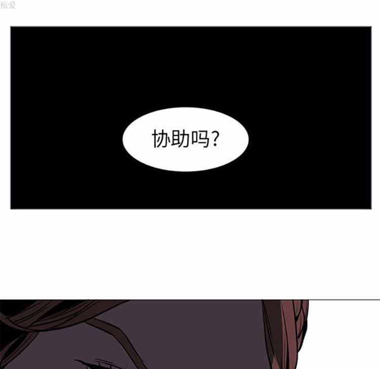 正义的背后 第36话 第109页