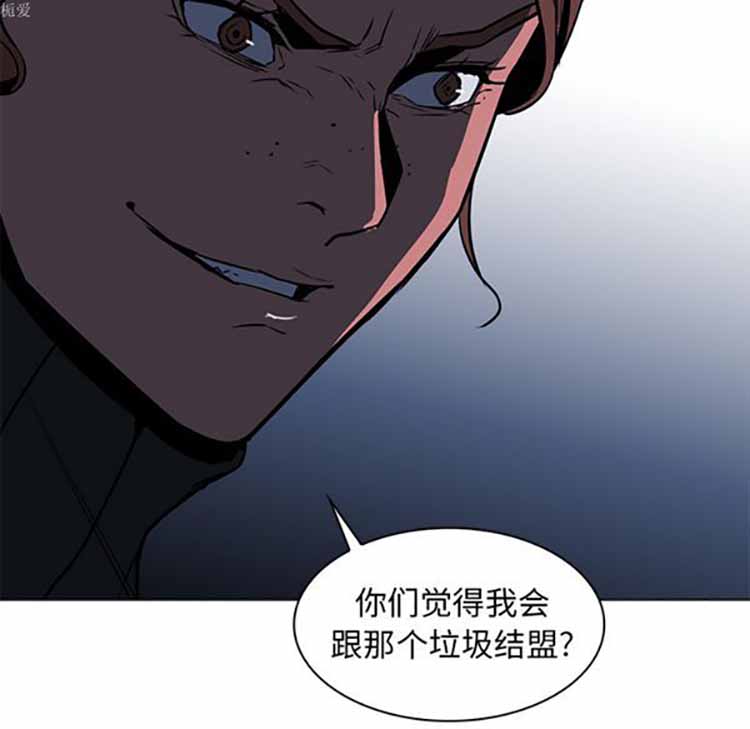 正义的背后 第36话 第110页