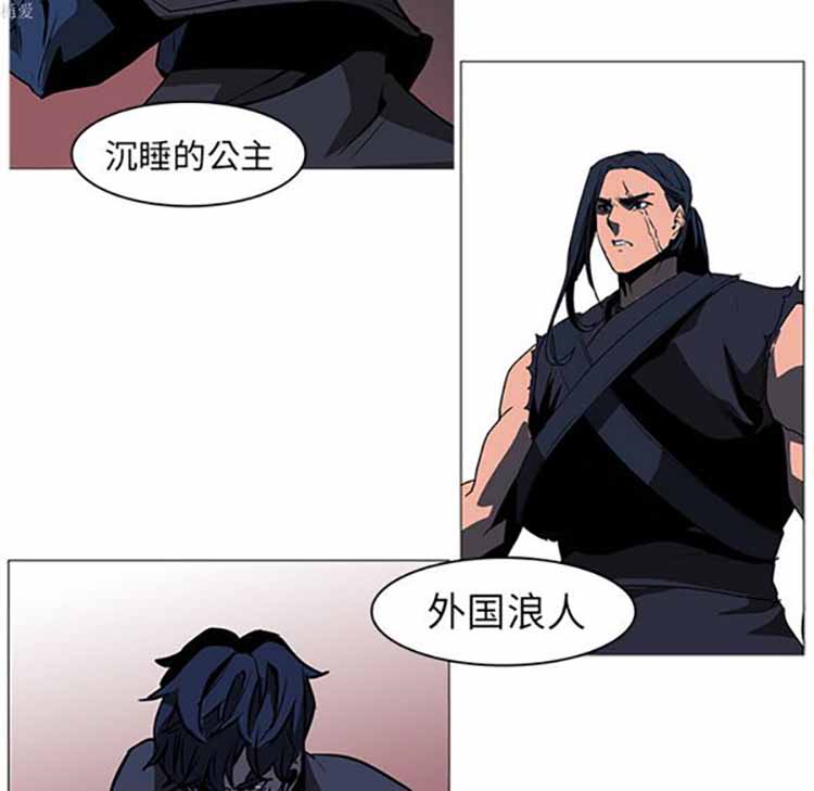 正义的背后 第36话 第113页
