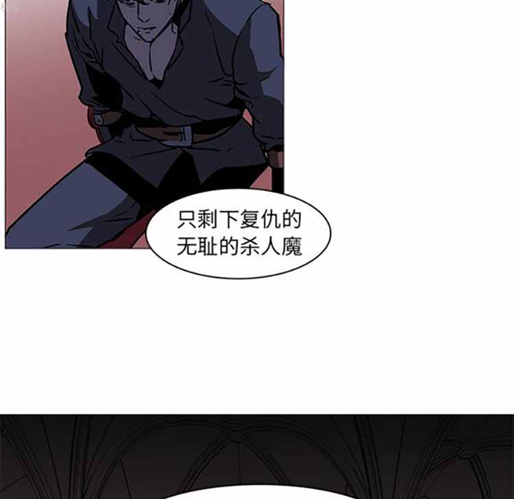 正义的背后 第36话 第114页