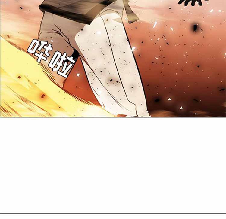 正义的背后 第37话 第113页