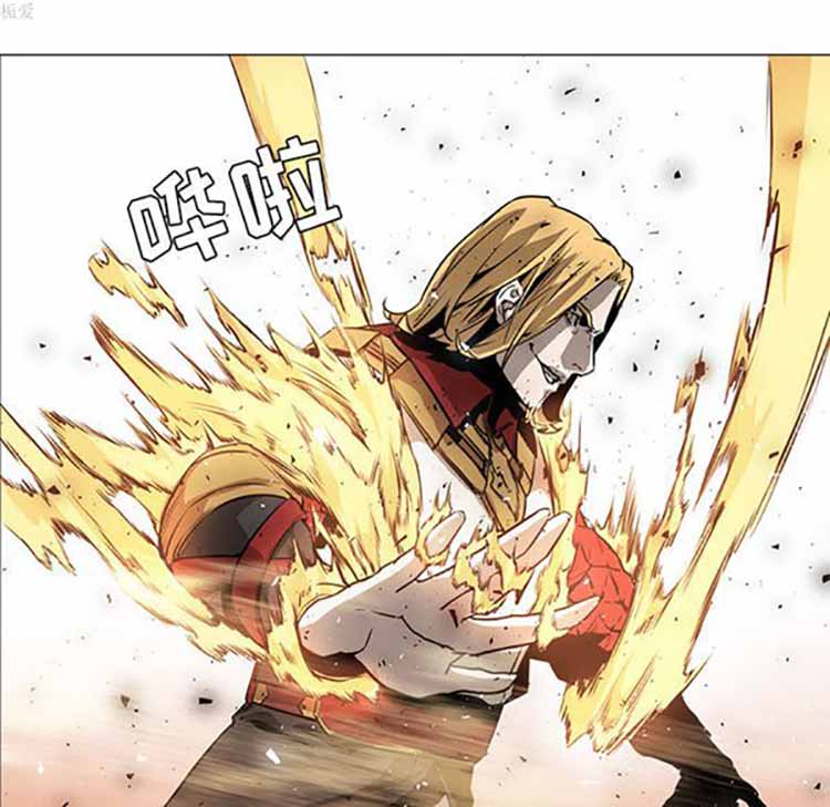 正义的背后 第37话 第112页