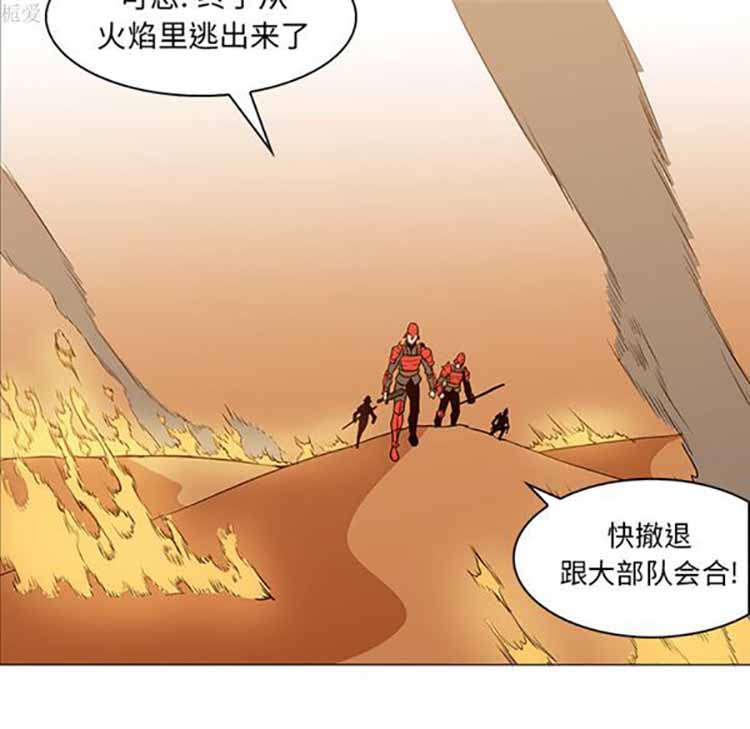 正义的背后 第38话 第103页