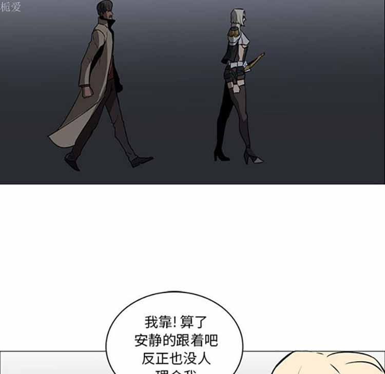 正义的背后 第39话 第130页