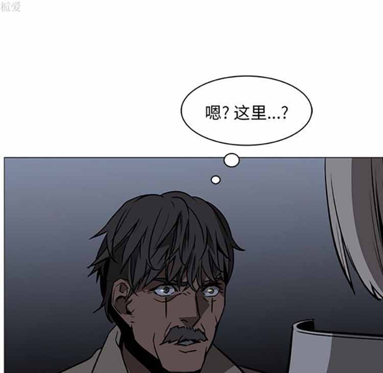 正义的背后 第39话 第136页