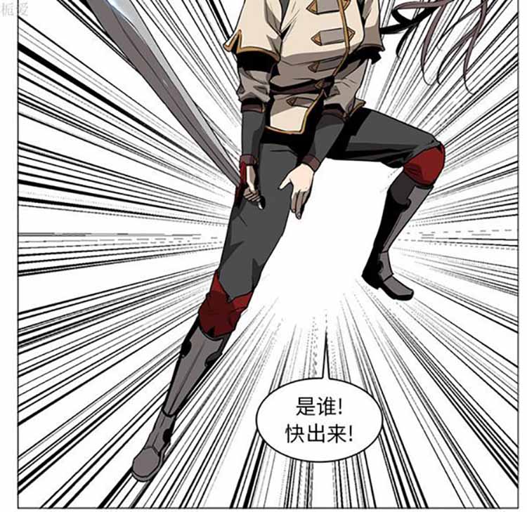 正义的背后 第39话 第117页