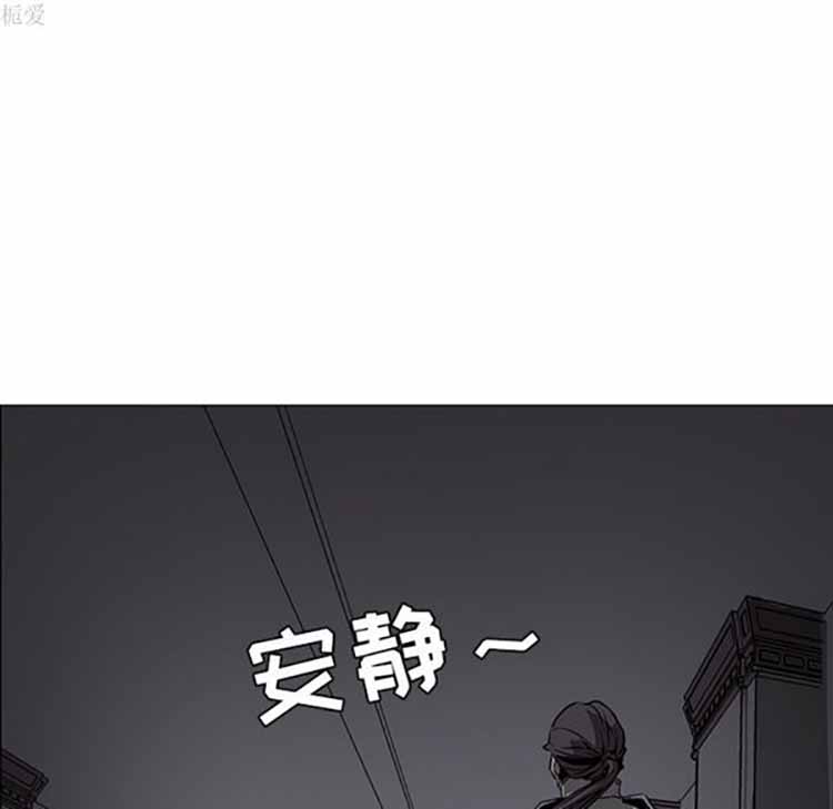正义的背后 第39话 第118页