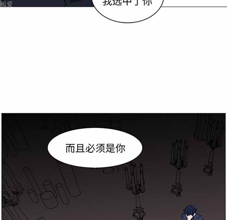 正义的背后 第39话 第100页