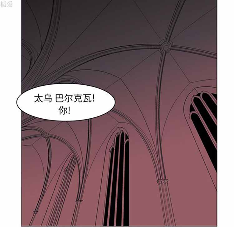 正义的背后 第39话 第104页