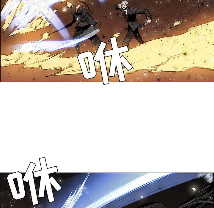 正义的背后 第47话 第17页