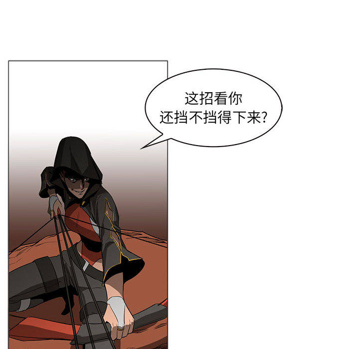 正义的背后 第47话 第19页