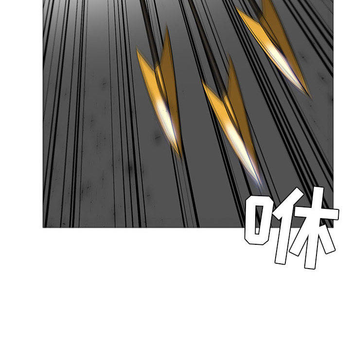 正义的背后 第47话 第21页