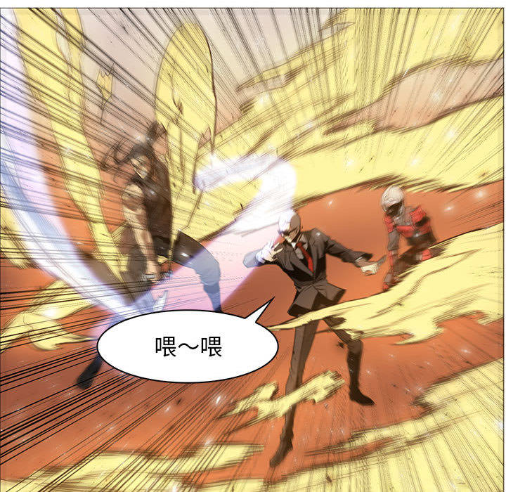正义的背后 第47话 第22页