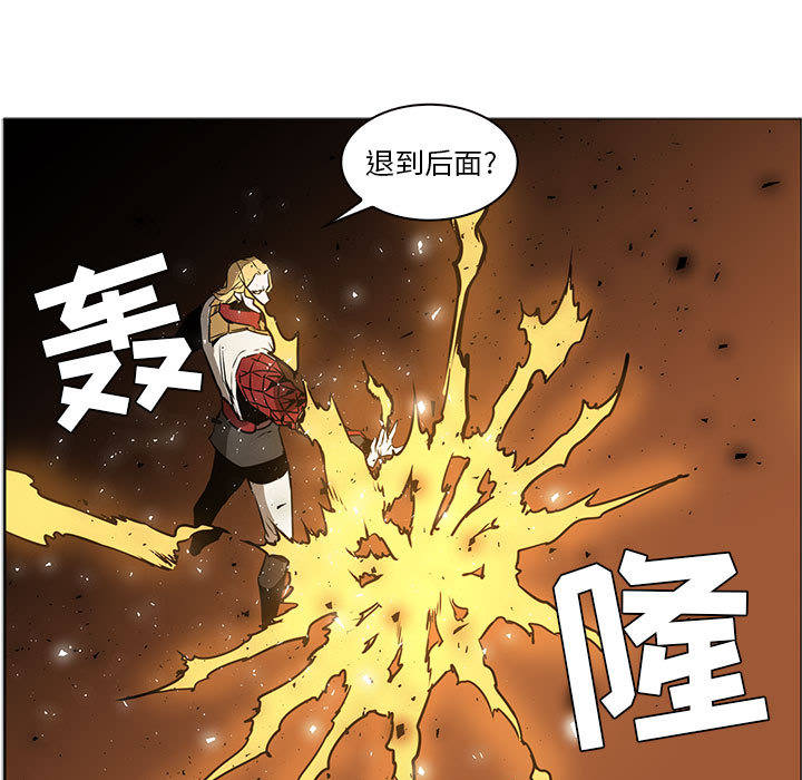 正义的背后 第47话 第13页