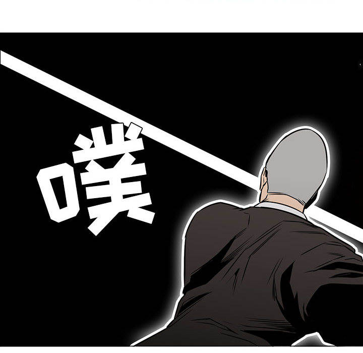 正义的背后 第47话 第31页