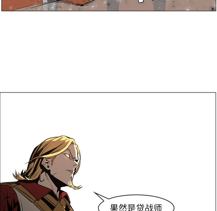正义的背后 第47话 第39页