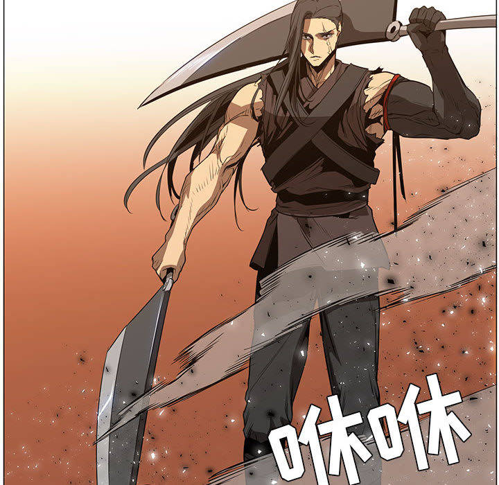 正义的背后 第47话 第38页