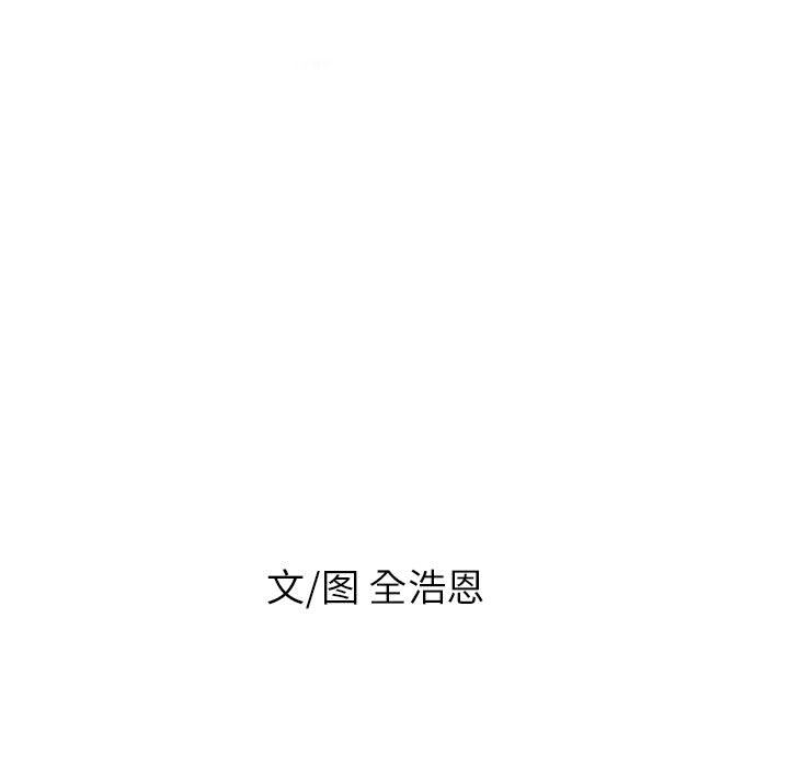 正义的背后 第47话 第60页