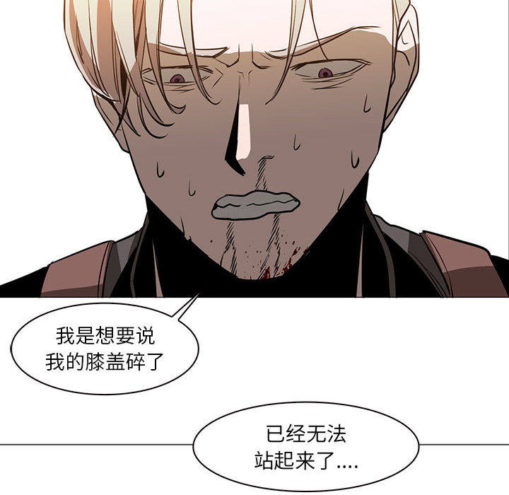 正义的背后 第47话 第53页
