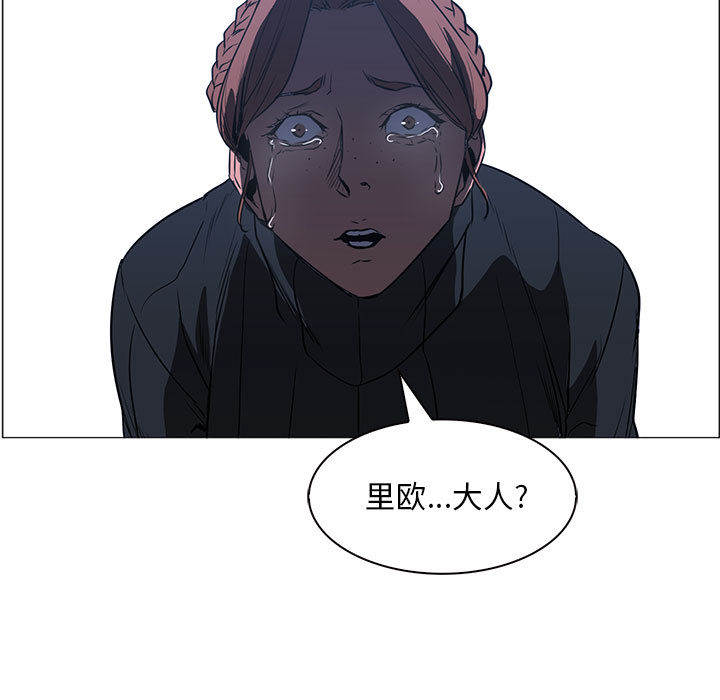正义的背后 第48话 第38页