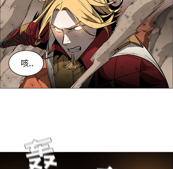 正义的背后 第48话 第89页