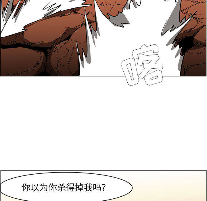 正义的背后 第49话 第125页