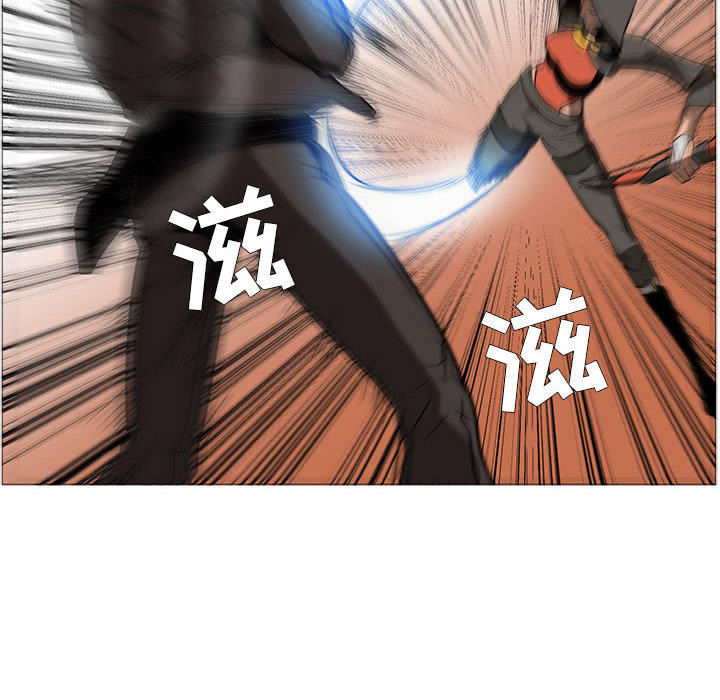 正义的背后 第49话 第107页