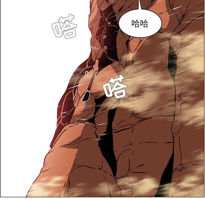 正义的背后 第49话 第115页