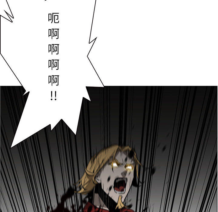 正义的背后 第49话 第19页