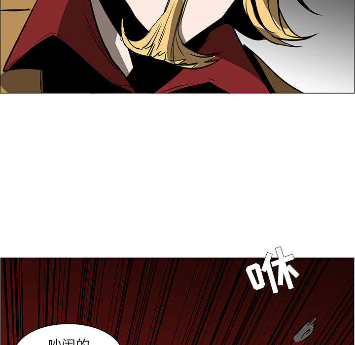 正义的背后 第49话 第22页