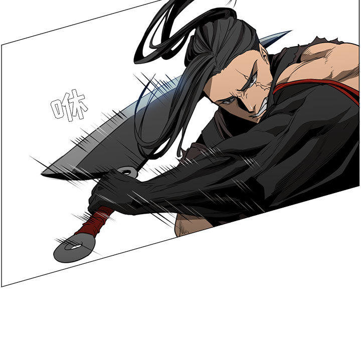 正义的背后 第49话 第14页