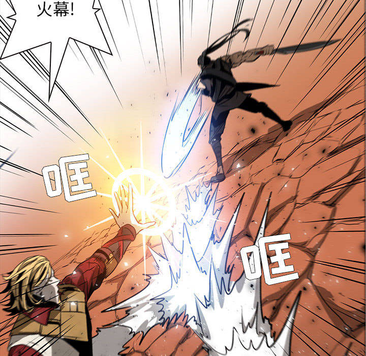 正义的背后 第49话 第28页