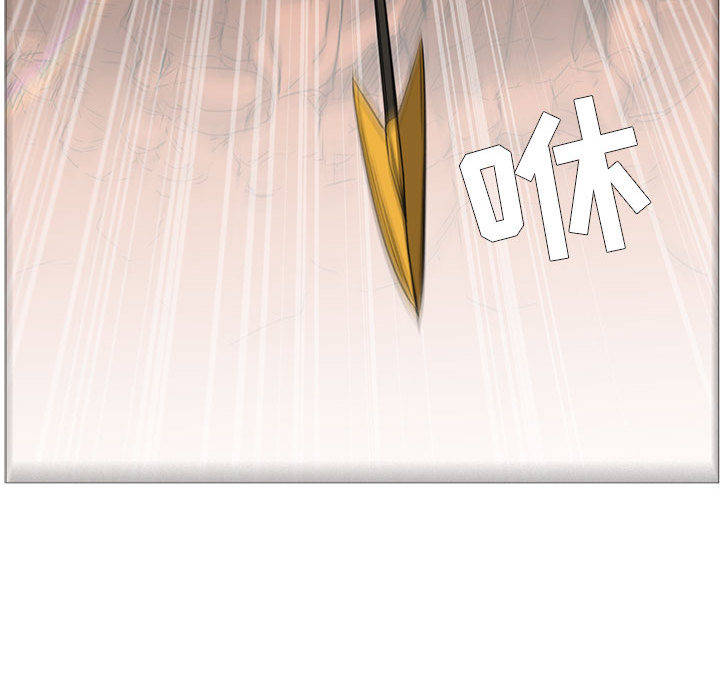 正义的背后 第49话 第51页