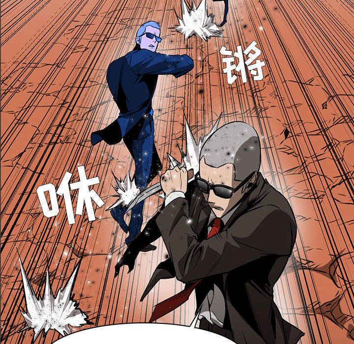 正义的背后 第49话 第53页