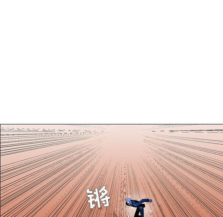 正义的背后 第49话 第52页