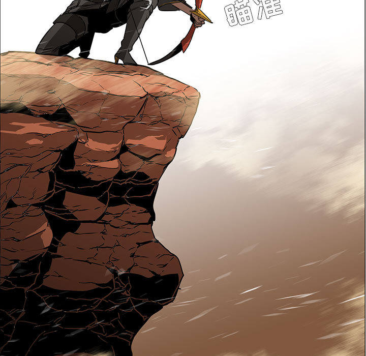 正义的背后 第49话 第41页
