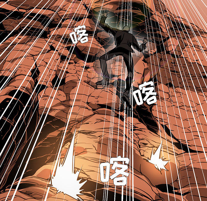 正义的背后 第49话 第65页