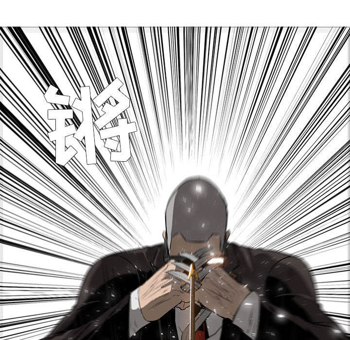 正义的背后 第49话 第85页
