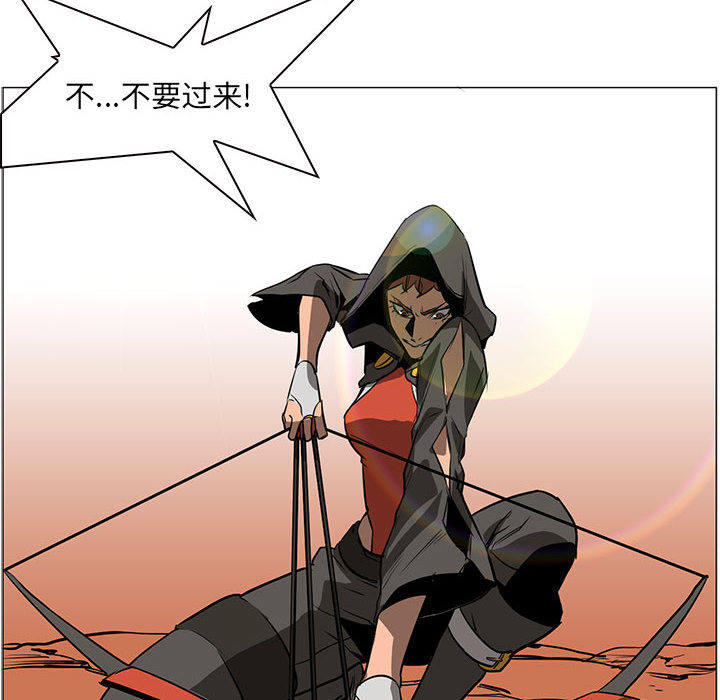 正义的背后 第49话 第67页
