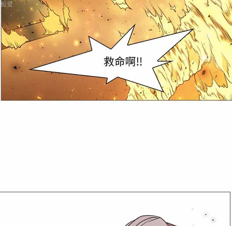 正义的背后 第40话 第106页