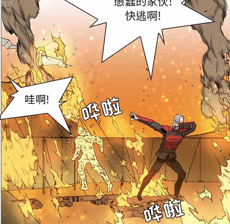 正义的背后 第40话 第105页