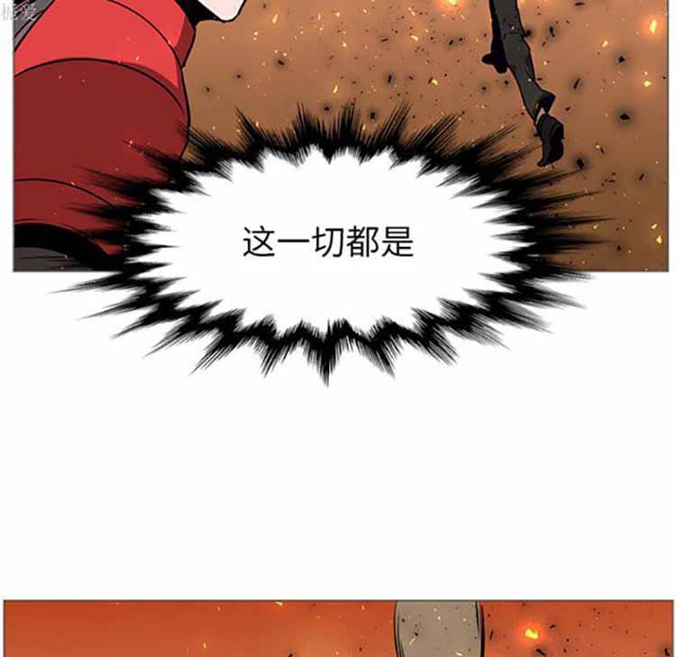 正义的背后 第40话 第113页