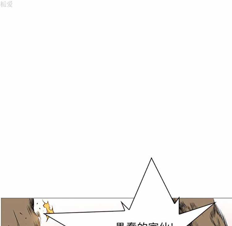 正义的背后 第40话 第104页