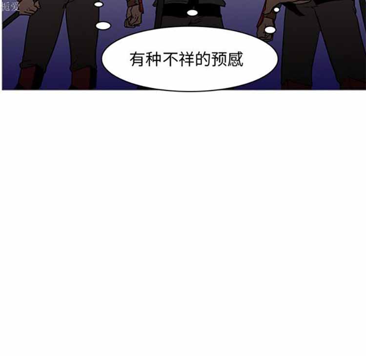 正义的背后 第40话 第103页