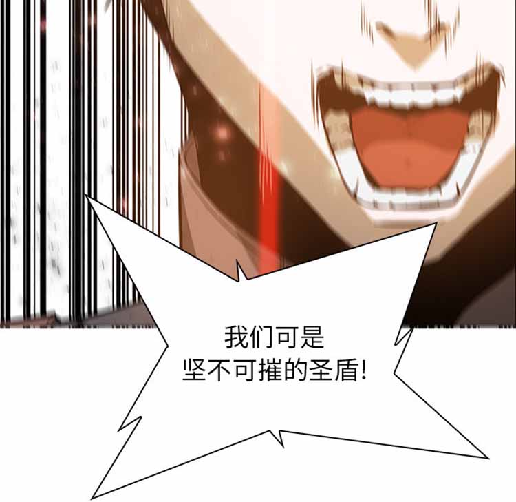 正义的背后 第41话 第102页