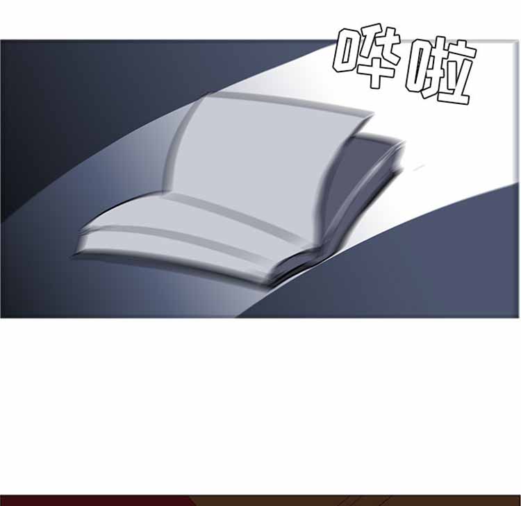 正义的背后 第41话 第135页